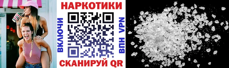 Купить наркотики сайты Калачинск Гашиш Бошки Шишки БУТИРАТ АМФЕТАМИН Меф мяу мяу мега ТОР Cocaine