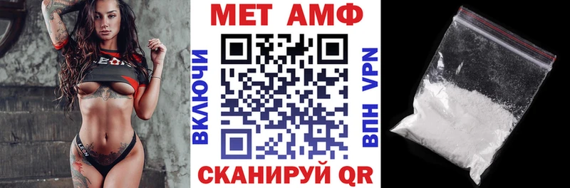 MEGA ТОР  Калачинск  АМФЕТАМИН 98% 