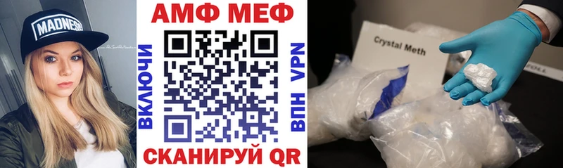 Amphetamine 98% Калачинск