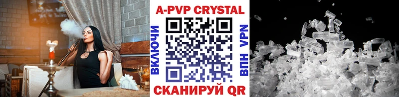 Alpha-PVP Соль  Калачинск 