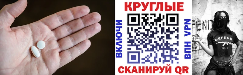 Экстази DUBAI  omg ССЫЛКА  Калачинск 