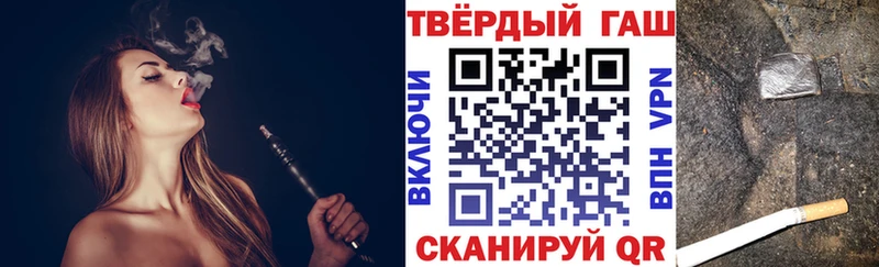 ГАШИШ индика сатива  Калачинск 