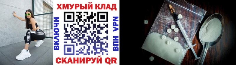 ГЕРОИН гречка  наркошоп  Калачинск 