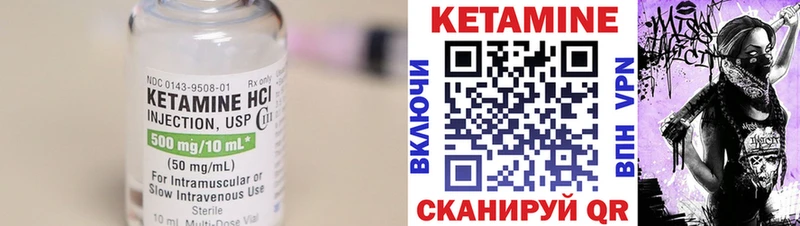 blacksprut   Калачинск  Кетамин ketamine 