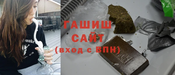 амфетамин Заволжье