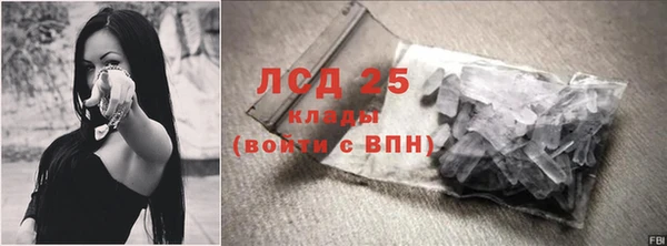 амфетамин Заволжье