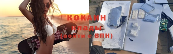 амфетамин Заволжье