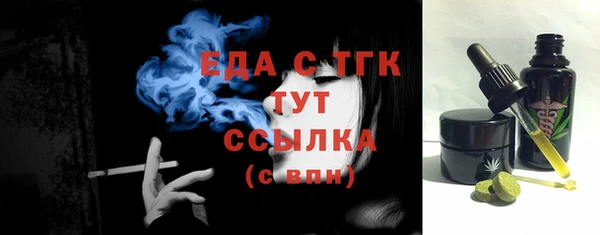 амфетамин Заволжье