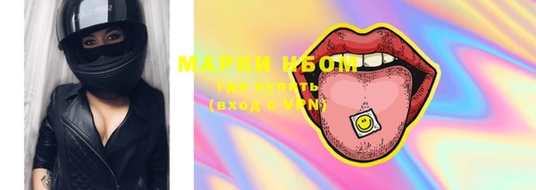 амфетамин Заволжье