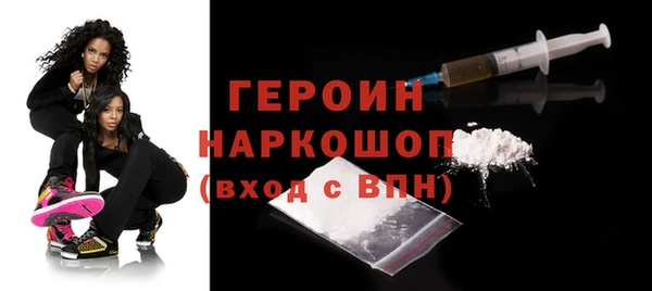 кокаин VHQ Гвардейск