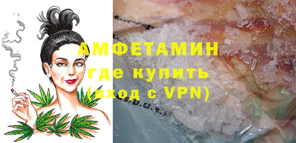 амфетамин Заволжье
