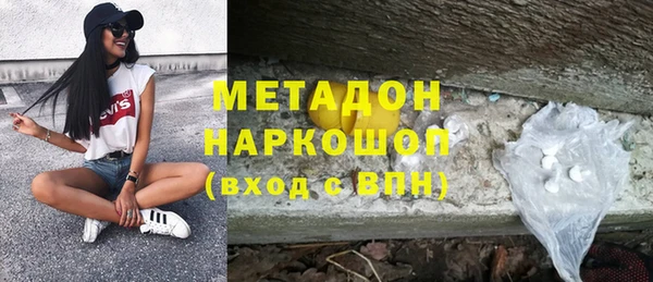 амфетамин Заволжье