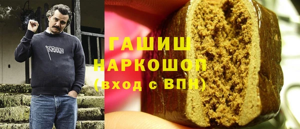 амфетамин Заволжье