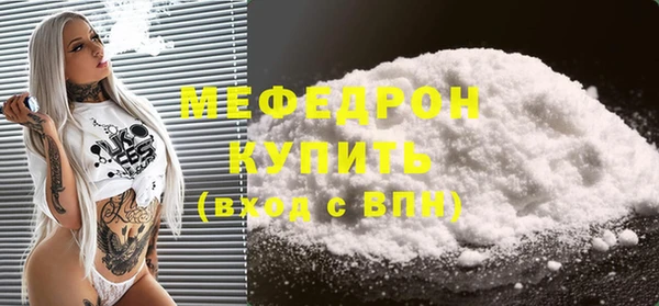 амфетамин Заволжье