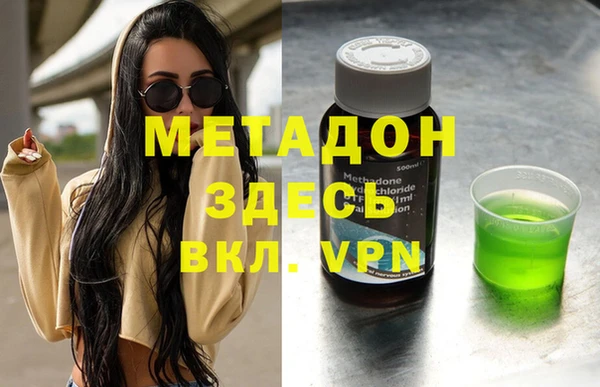 амфетамин Заволжье