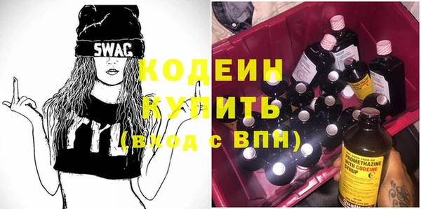амфетамин Заволжье