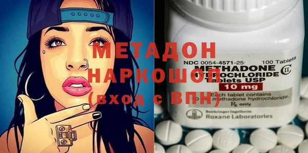 амфетамин Заволжье