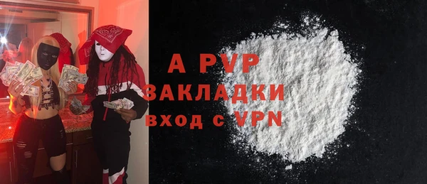 мдпв Заволжск