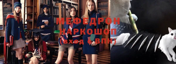 амфетамин Заволжье