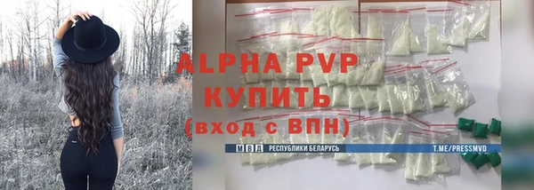 мдпв Заволжск