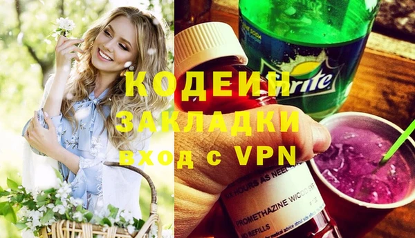 амфетамин Заволжье