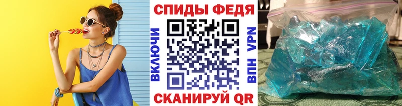 Первитин винт  Калачинск 