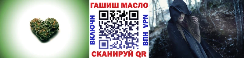 ТГК вейп  продажа наркотиков  блэк спрут сайт  Калачинск 