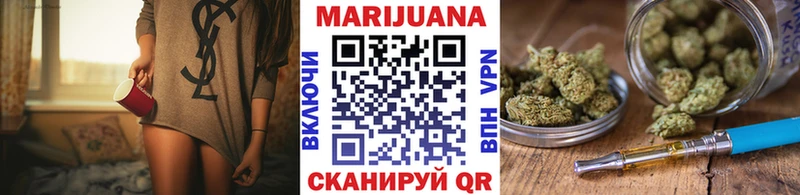 shop какой сайт  Калачинск  Бошки Шишки планчик 